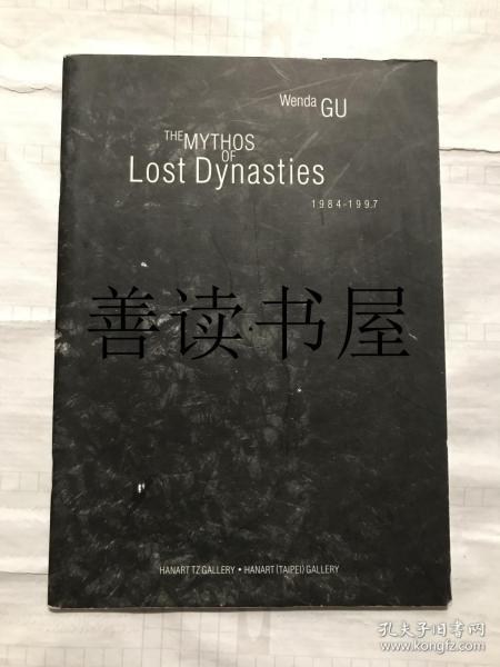 遗失的王朝,探寻遗失王朝的辉煌与沉沦