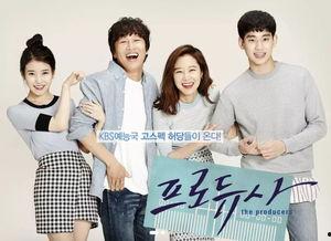 制作人,探寻制作人的艺术人生